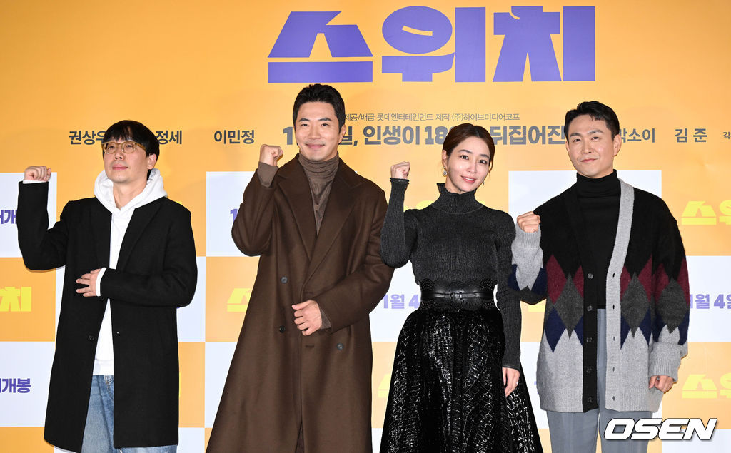 19일 서울 광진구 롯데시네마 건대입구에서 영화 '스위치(감독 마대윤)’ 언론배급시사회가 열렸다. 감독 마대윤, 배우 권상우, 이민정, 오정세가 포즈를 취하고 있다. 2022.12.19 /cej@osen.co.kr