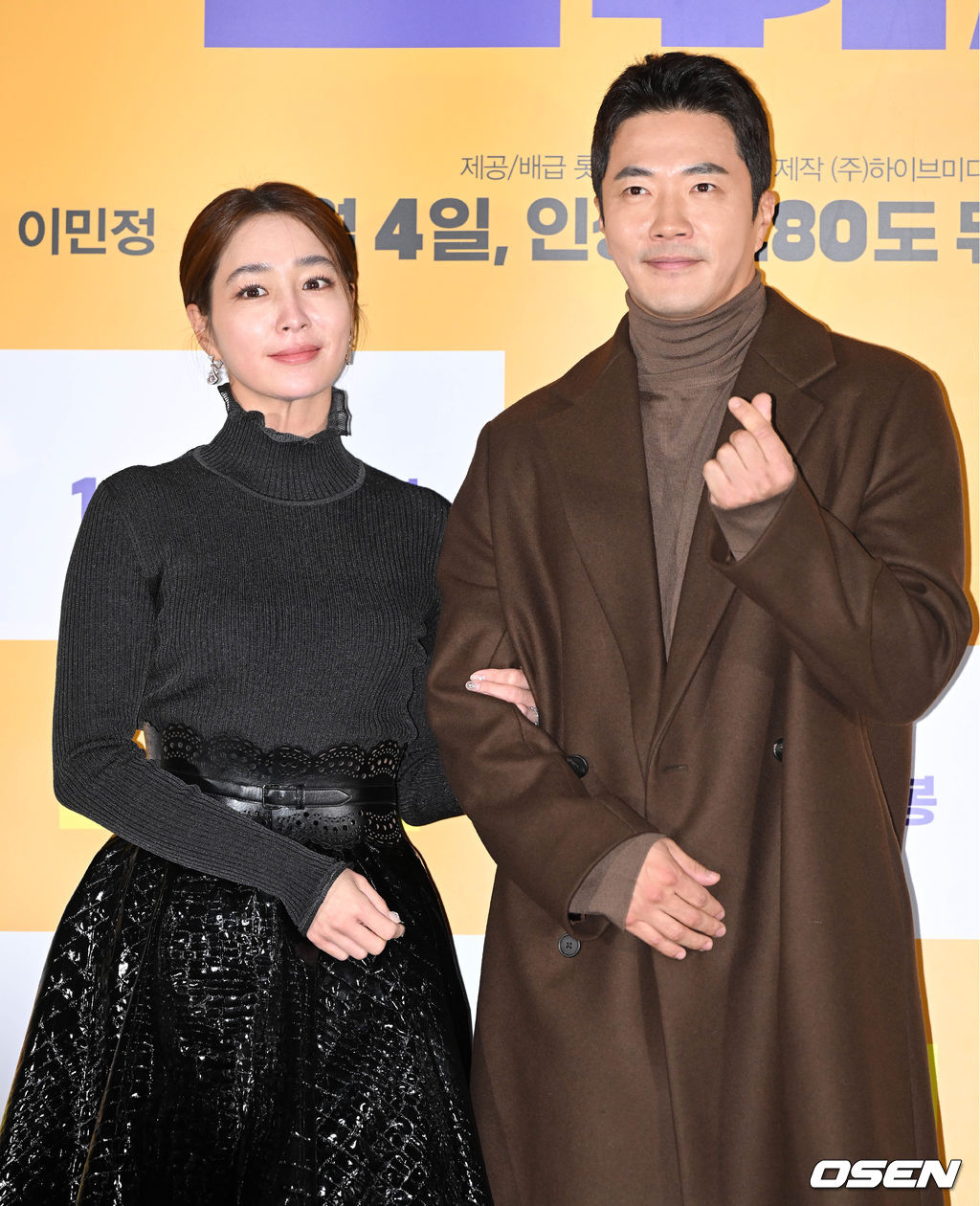 19일 서울 광진구 롯데시네마 건대입구에서 영화 '스위치(감독 마대윤)’ 언론배급시사회가 열렸다. 배우 이민정, 권상우가 포즈를 취하고 있다. 2022.12.19 /cej@osen.co.kr