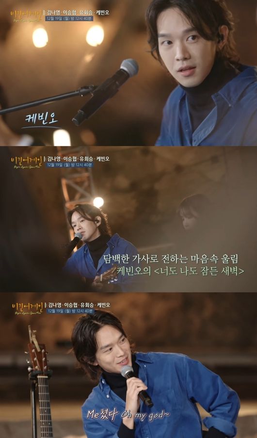 방송화면 캡처