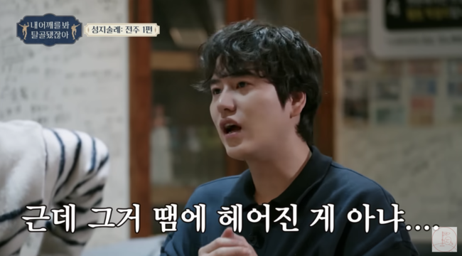 '뜬뜬' 영상화면