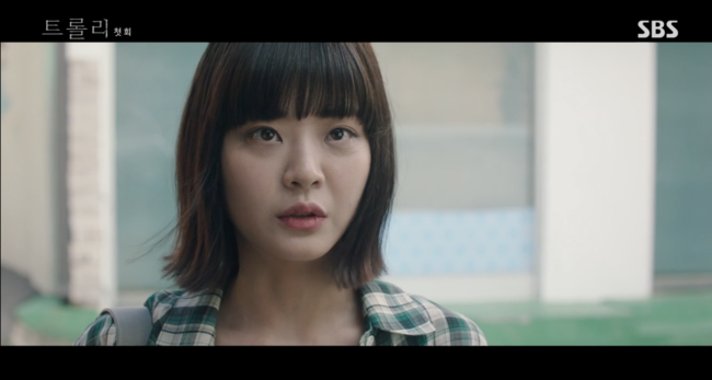 '트롤리' 방송화면