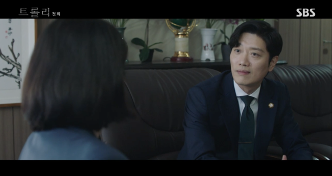 '트롤리' 방송화면