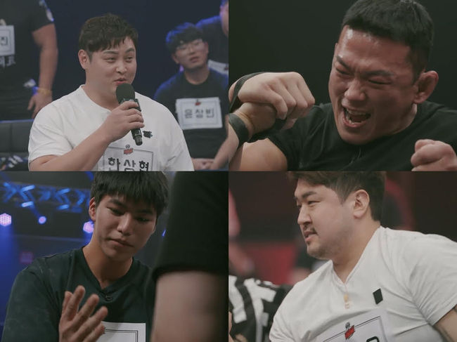 방송화면 캡처