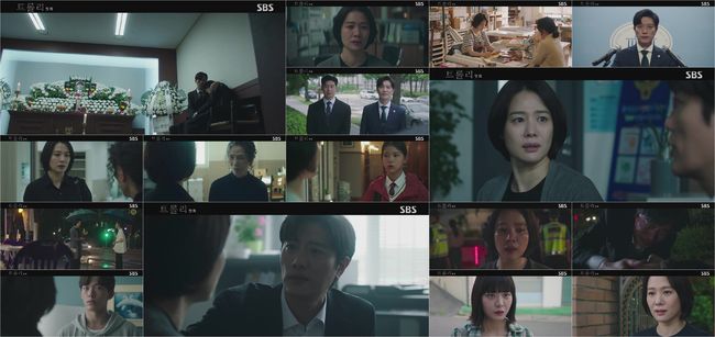 '트롤리' 방송화면