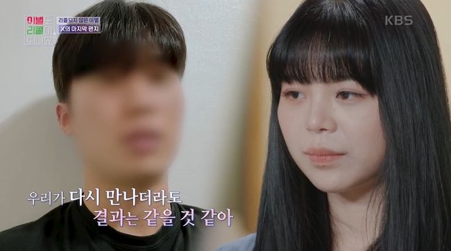 방송화면 캡처