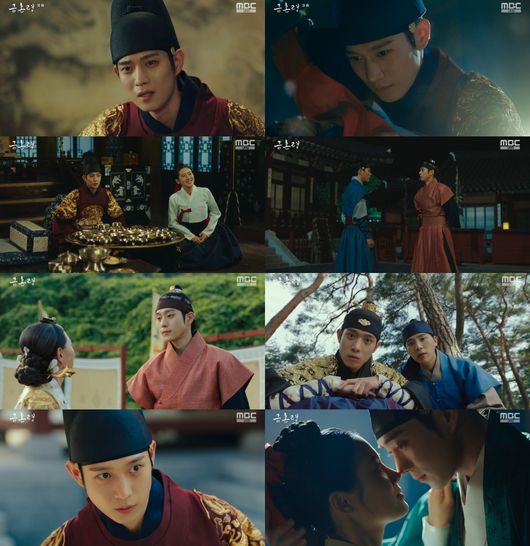 '금혼령' 방송화면
