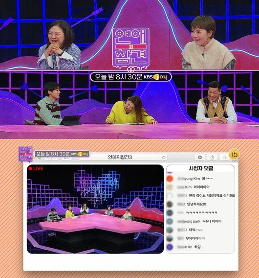 방송화면 캡처