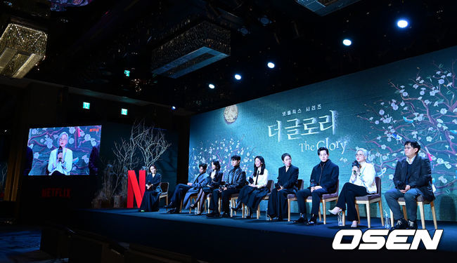 20일 오후 서울 JW 메리어트 동대문 스퀘어에서 넷플릭스 시리즈 '더 글로리' 제작발표회가 열렸다.