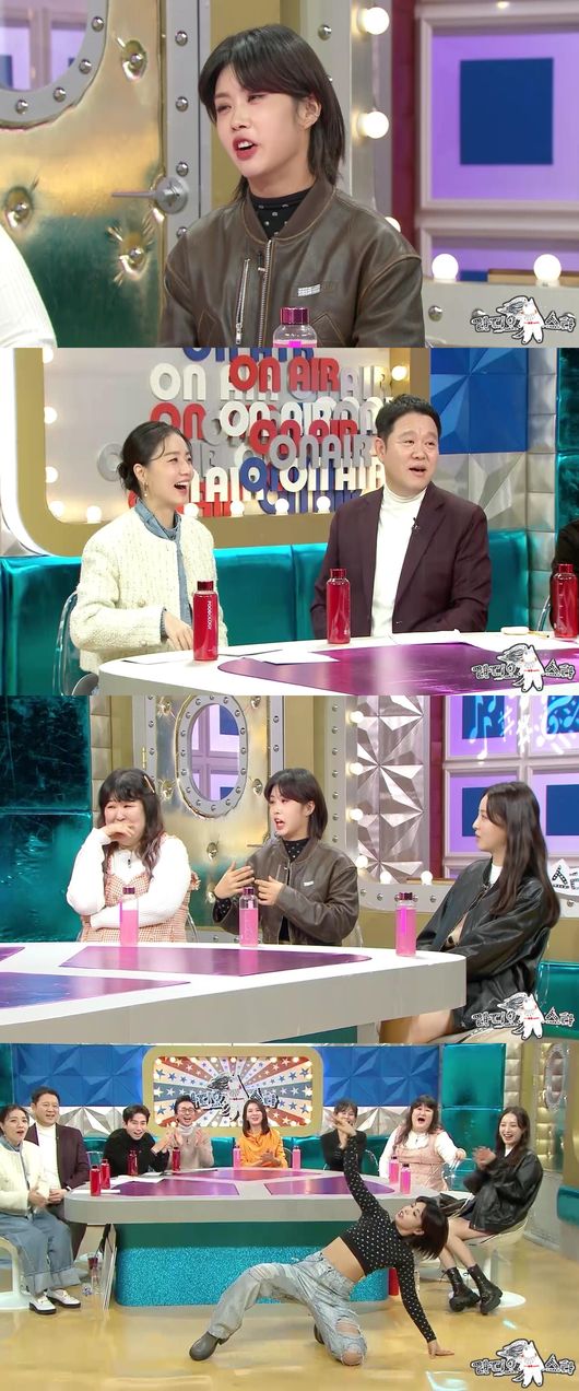 '라디오스타' 제공