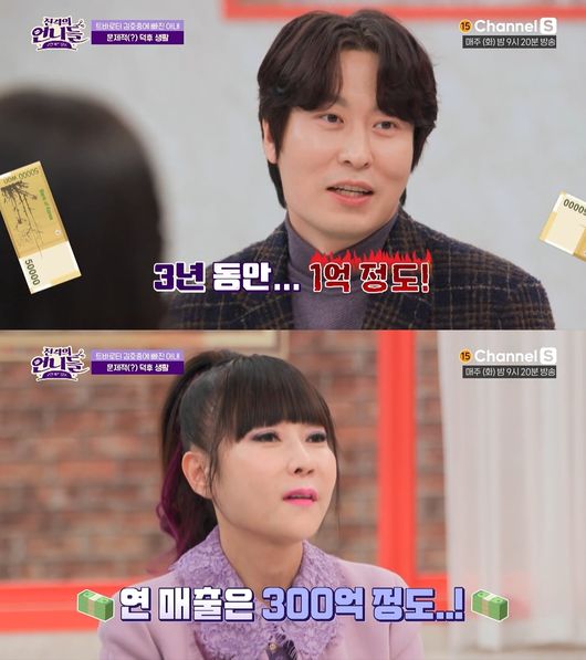 방송화면 캡처