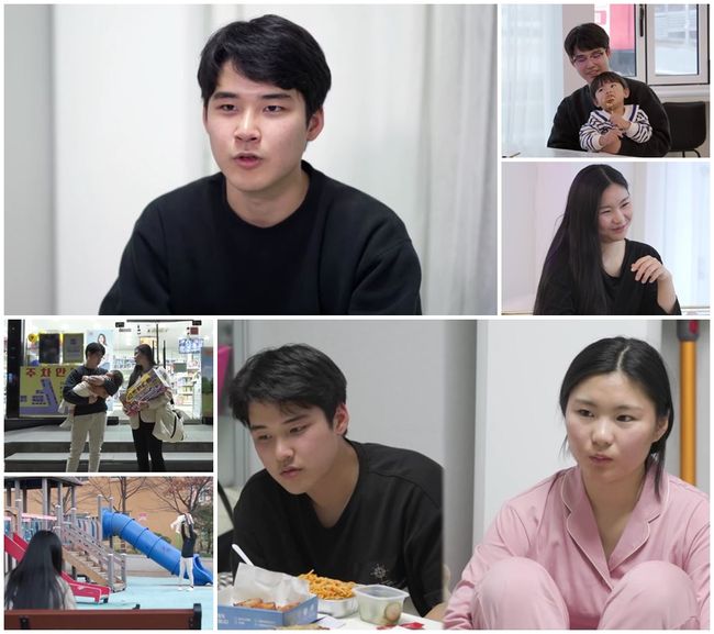 '고딩엄빠2' 제공