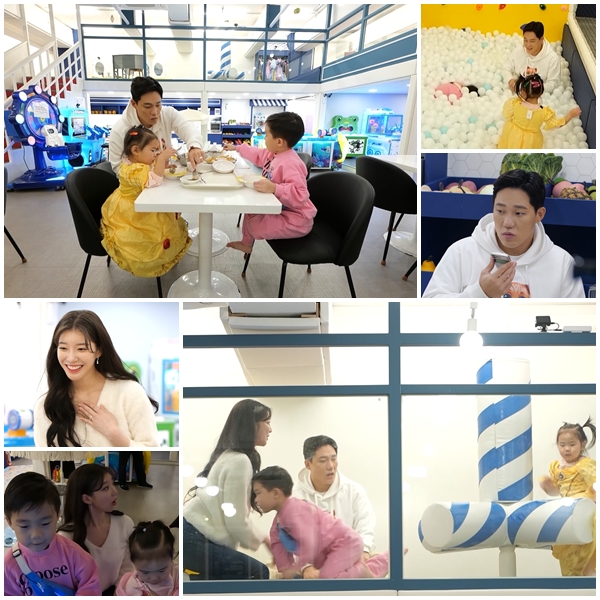 '신랑수업' 제공
