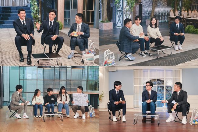 tvN 제공