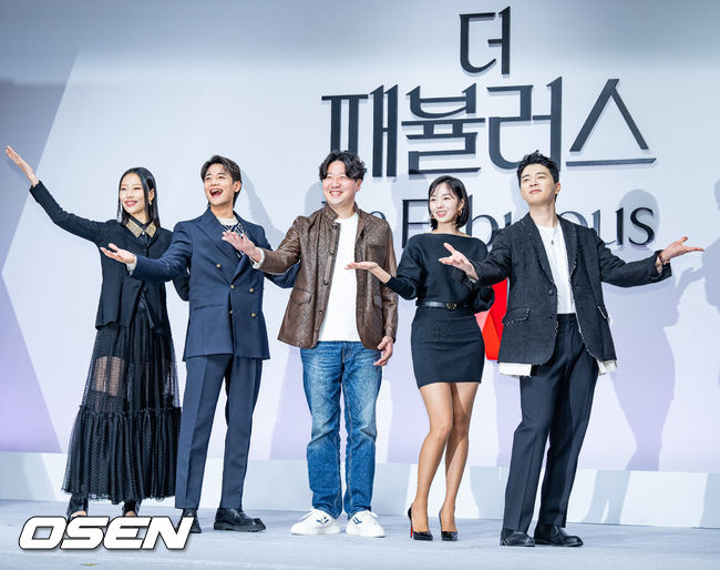 21일 오후 서울 강남구 조선 팰리스 서울 강남 더 그레이트 홀에서 넷플릭스 오리지널 시리즈 '더 패뷸러스' 제작발표회가 열렸다.