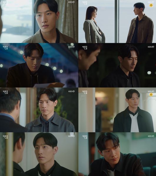 방송화면 캡처