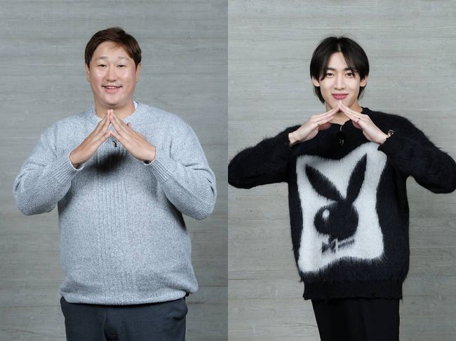 '집사부일체2' 제공