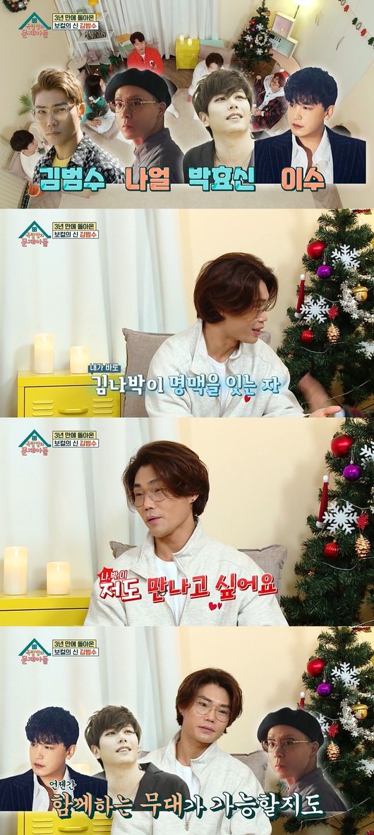 방송화면 캡처