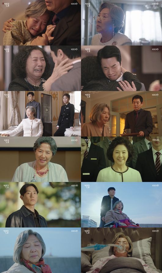 방송화면 캡처