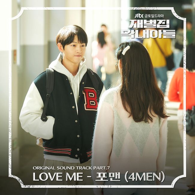 메이저나인, (주)래몽래인, SLL 제공