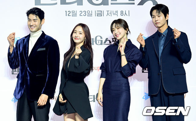 22일 오후 서울 강남구 조선 팰리스 서울 강남 더 그레이트 홀에서 쿠팡플레이 시리즈 ‘판타G스팟(판타지스팟)’ 제작발표회가 열렸다.배우 최광록, 배우희, 안희연, 박선호가 취재진을 향해 포즈를 취하고 있다. 2022.12.22 /ksl0919@osen.co.kr