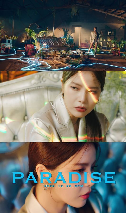 드림어스컴퍼니 제공
