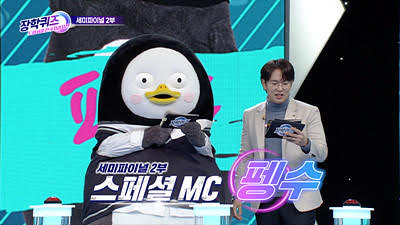 EBS 제공