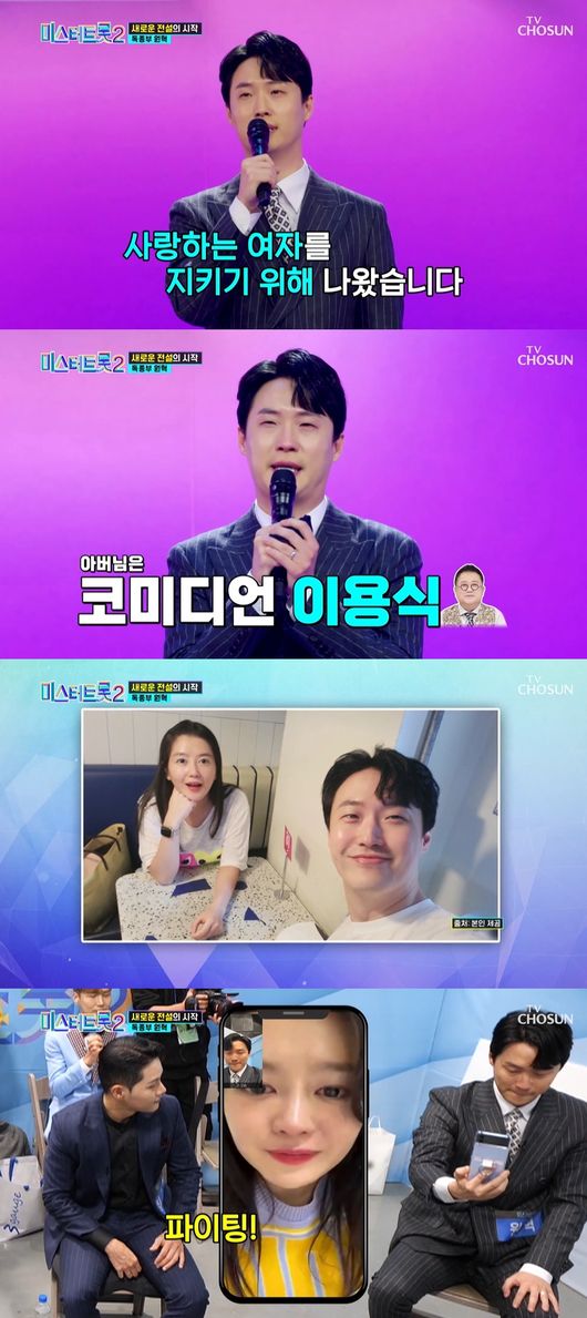 방송화면 캡처