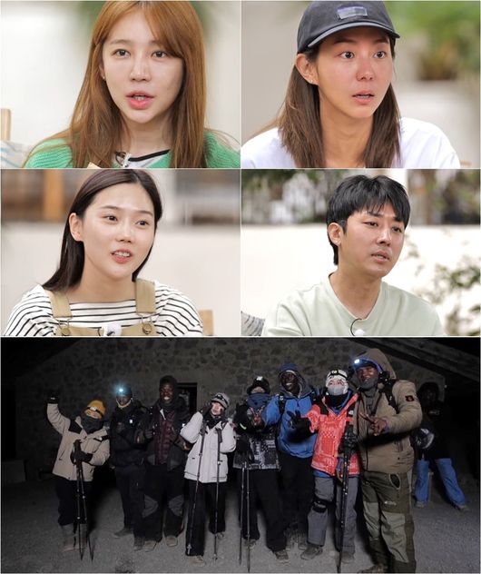 '인생에 한번쯤 킬리만자로' 제공