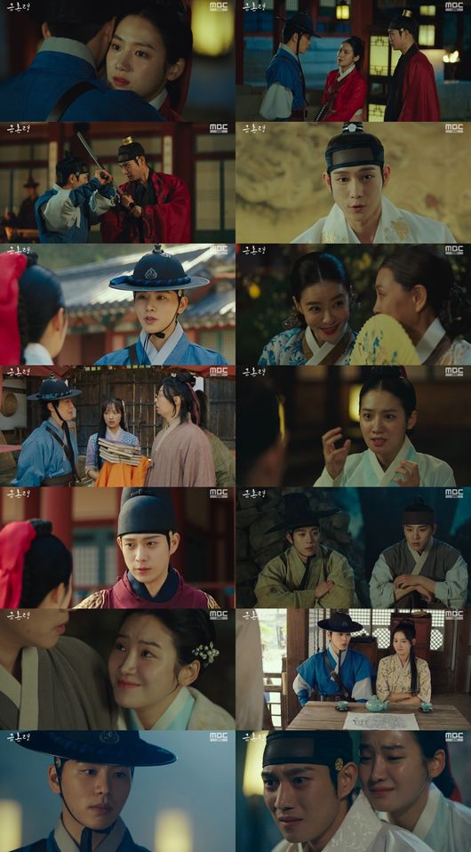 '금혼령' 방송화면