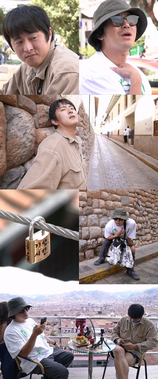 '태계일주' 제공