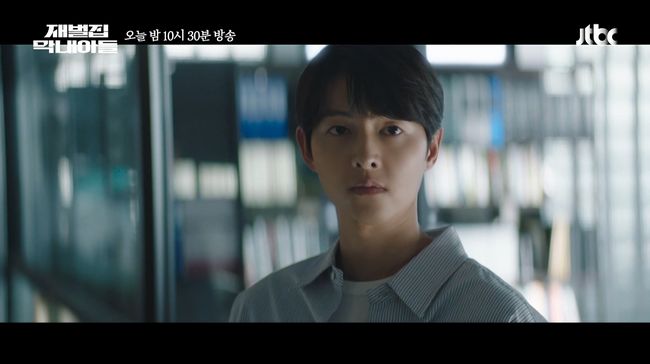 방송화면 캡처
