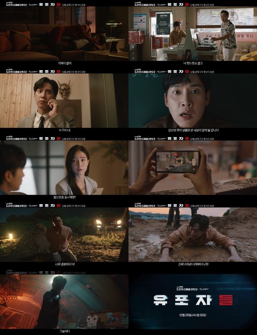 방송화면 캡처
