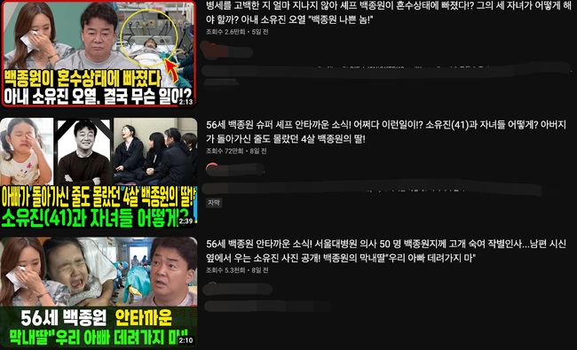 유튜브 화면