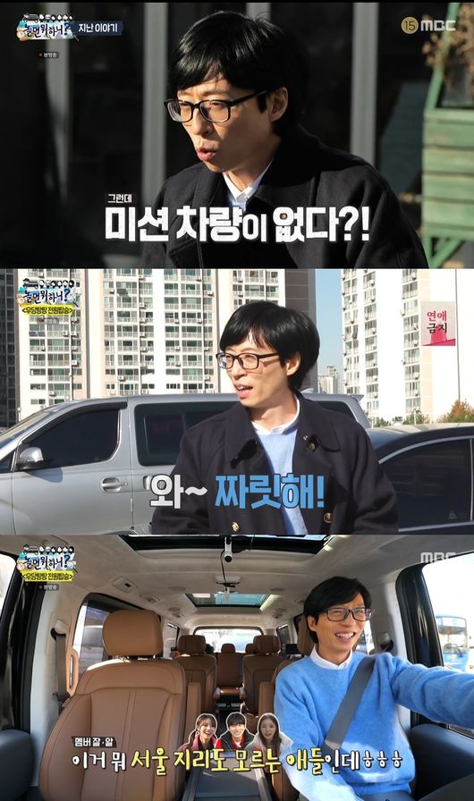 방송화면 캡처