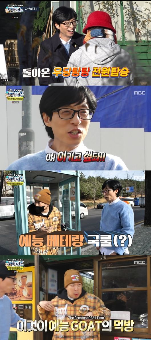 방송화면 캡처