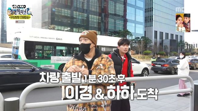 방송화면 캡처