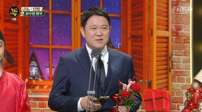 방송화면 캡처