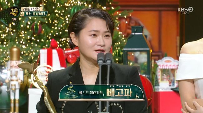 방송화면 캡처