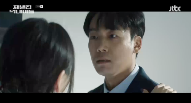 '재벌집 막내아들' 방송화면