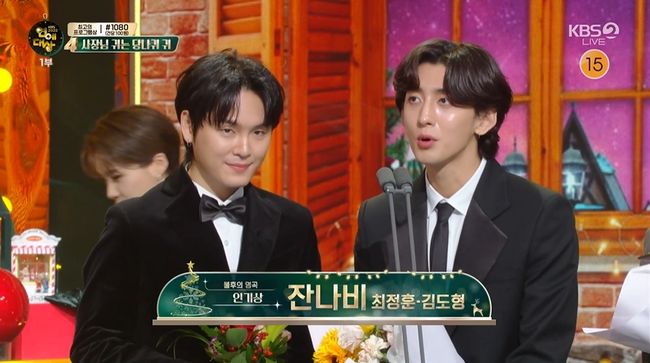 방송화면 캡처