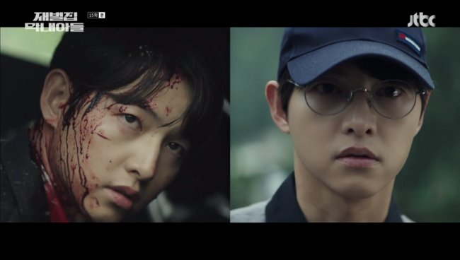 '재벌집 막내아들' 방송화면