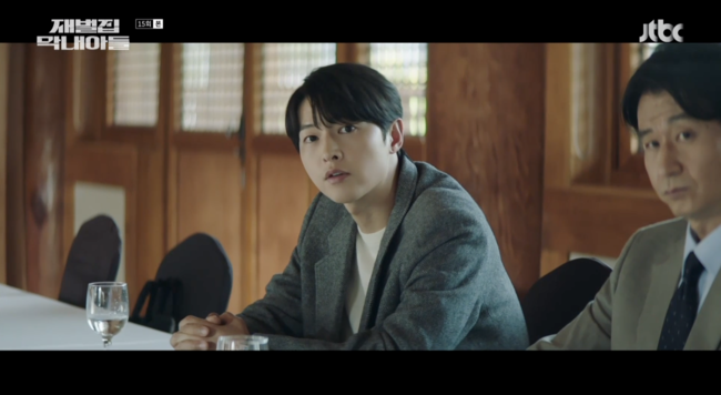 '재벌집 막내아들' 방송화면