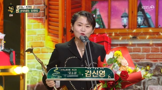 방송화면 캡처