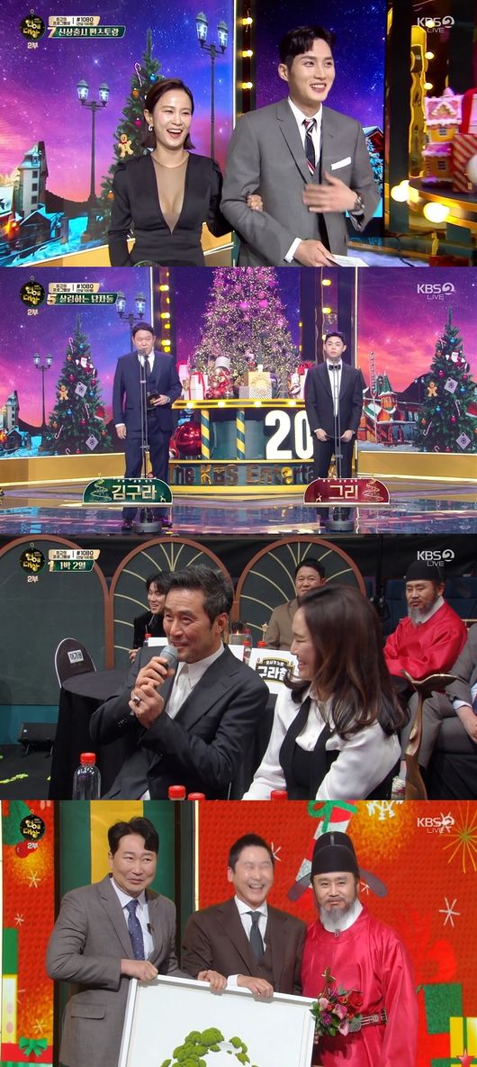 방송화면 캡처
