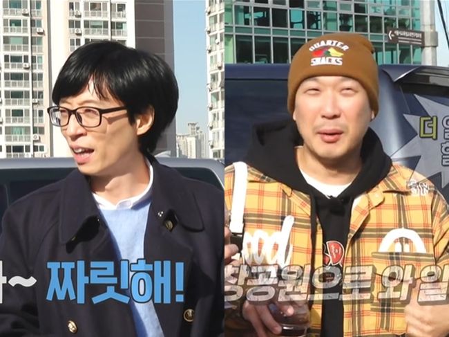 방송화면 캡처
