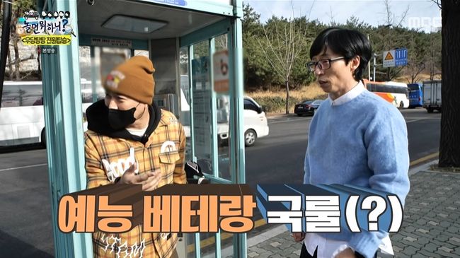 방송화면 캡처
