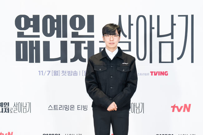 tvN 제공