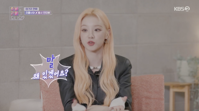 '이별리콜' 방송화면