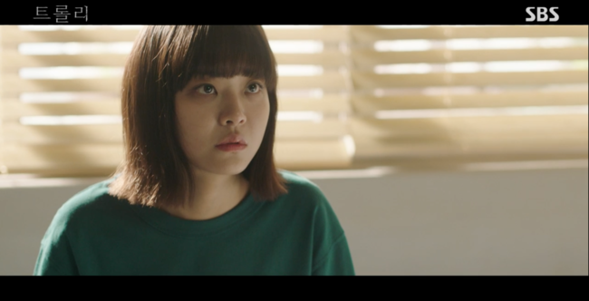 '트롤리' 방송화면