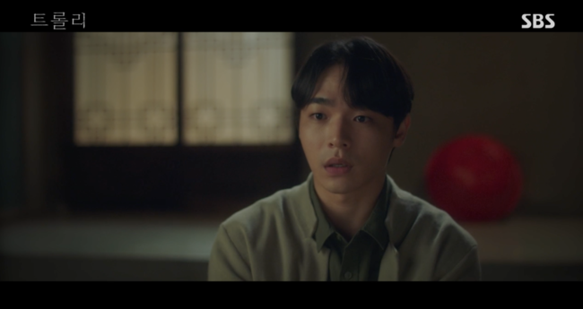 '트롤리' 방송화면